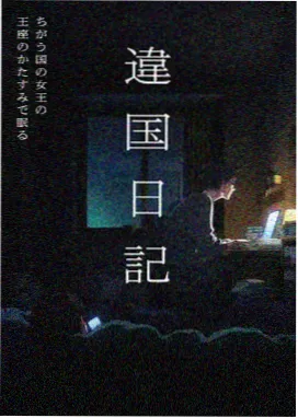 连载动漫更新周期说明配图