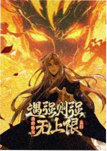 青空练习册动画海报